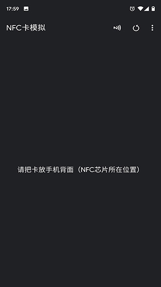 NFC Tools PRO图片2