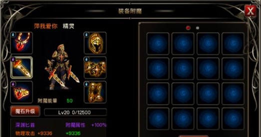 王者战魂小米版本截图2