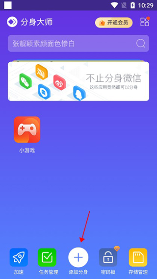 软件教程配图2