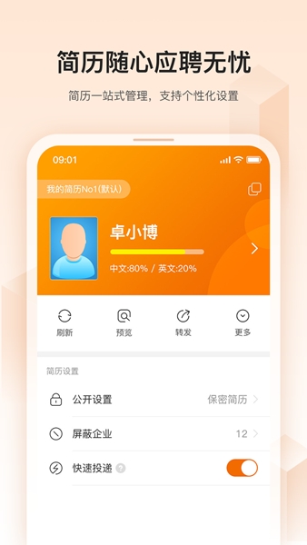 软件优势配图1