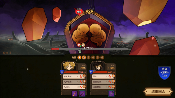 真结局攻略配图6