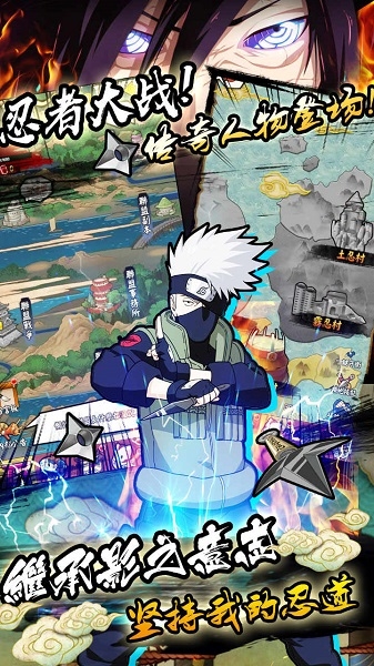 动漫究极大乱斗mugen截图