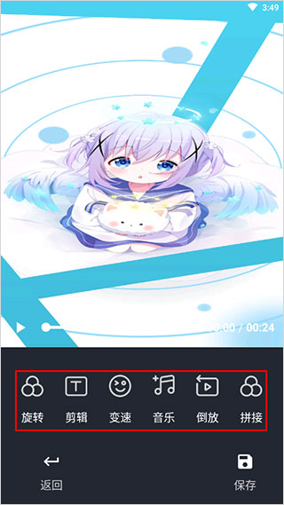 Picsew拼长图使用教程图片4