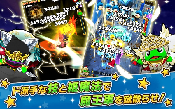 我家公主大人最可爱手游图片5