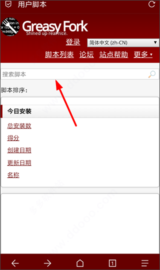 怎么添加插件配图5