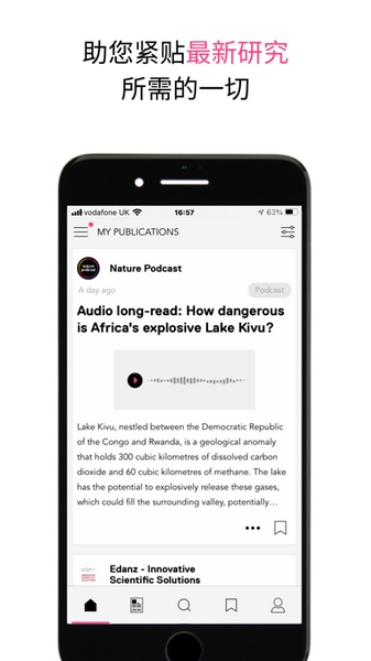 researcher app宣传图