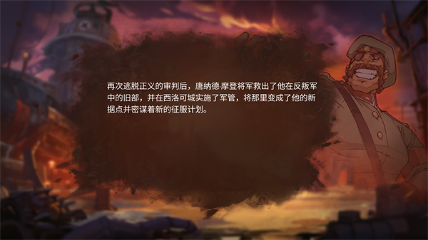 合金弹头战略版图片3