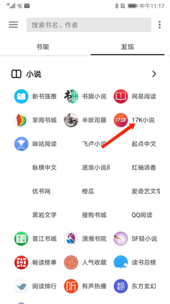 怎么用?配图3
