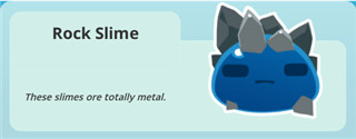 史莱姆图鉴分享配图2