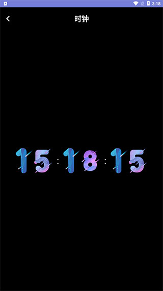 谜底时钟使用教程3