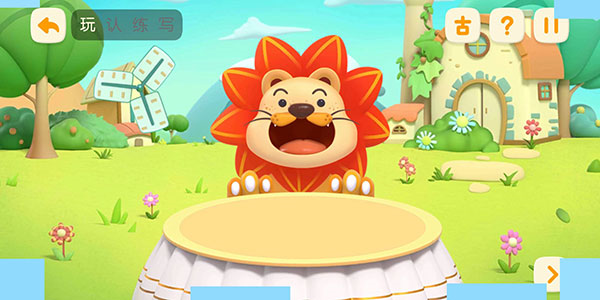 洪恩识字APP使用教程