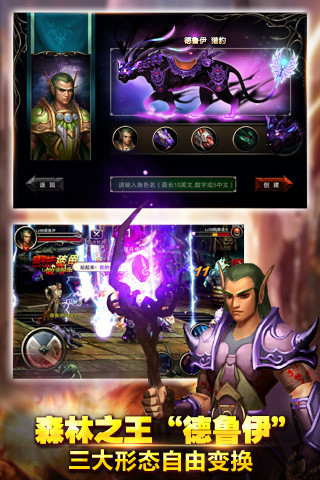 王者战魂小米版本截图1
