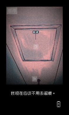 抬头只见天花板2