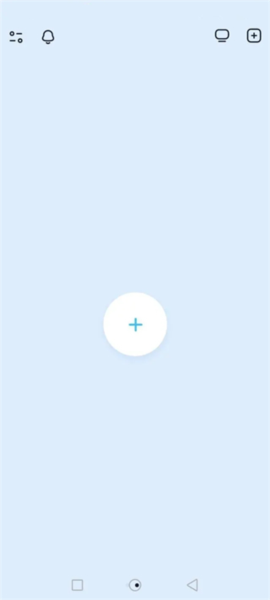 iCam365app使用教程