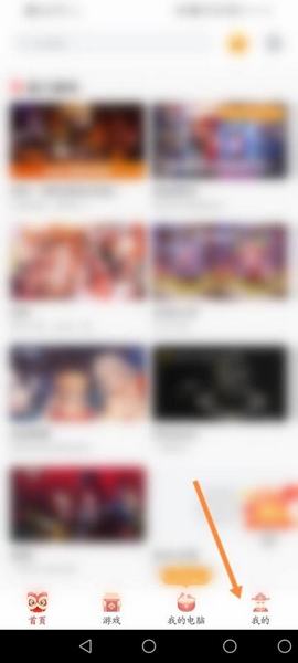 青少年模式设置教程配图1