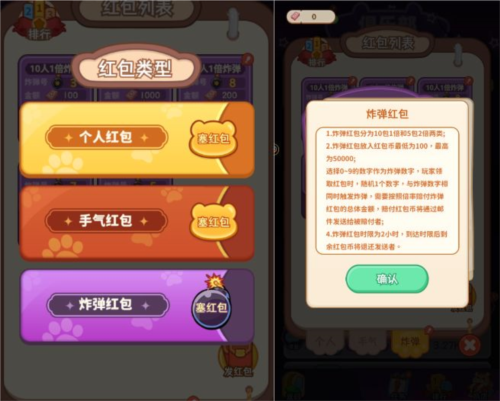 俱乐部玩法介绍配图4