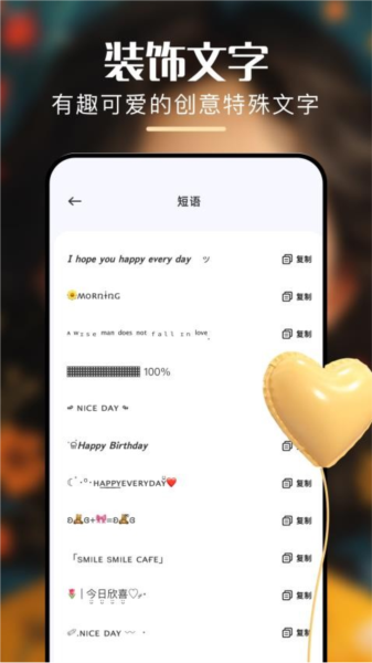 codyformer软件图片