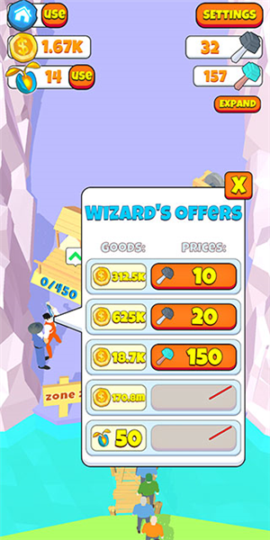 伐木大亨3D版新手攻略图片6