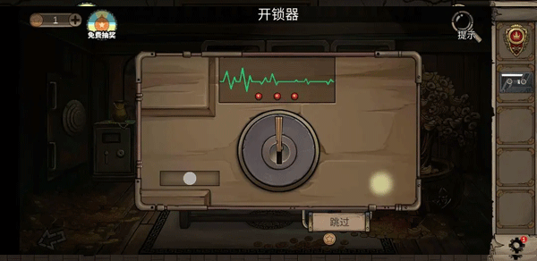 密室逃脱绝境系列8酒店惊魂第一至第四天攻略图片7