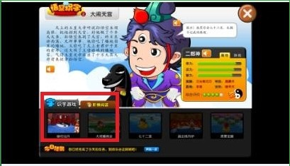 悟空识字 V2.35.2 安卓版4