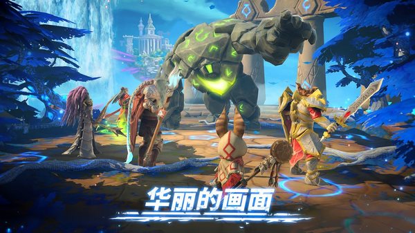 魔法时代宣传图