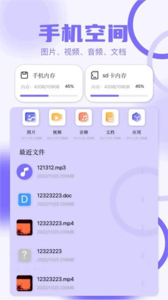 taqtaq官方正版图片
