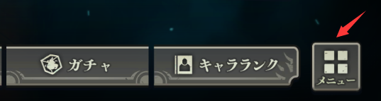 怎么重置游戏角色数据配图5