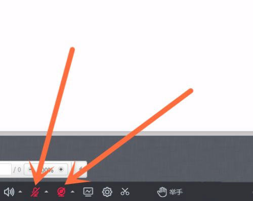 使用参加码登录云端课堂的教室教程配图6
