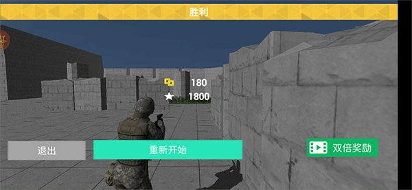 特工模拟器游戏攻略图片5