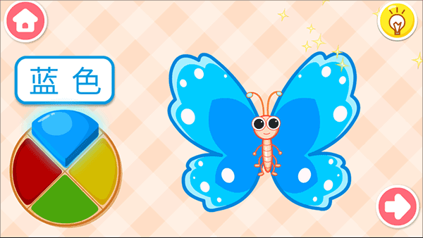 形状颜色大小游戏图片3