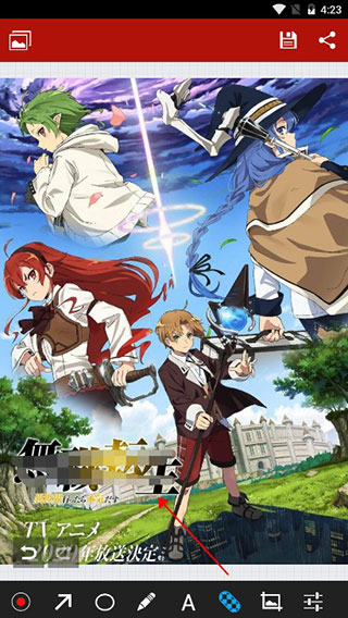 小Q画笔怎么用图片7