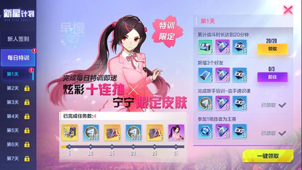 机动都市阿尔法华为版图片5