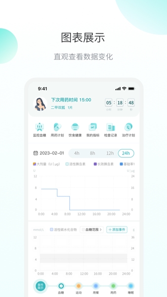 微之显app宣传图