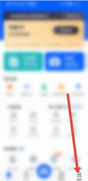 试卷宝导出文档怎么去除水印名图片2