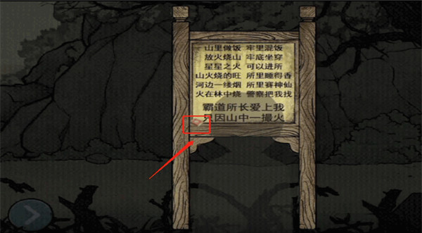 洞娘游戏攻略截图15