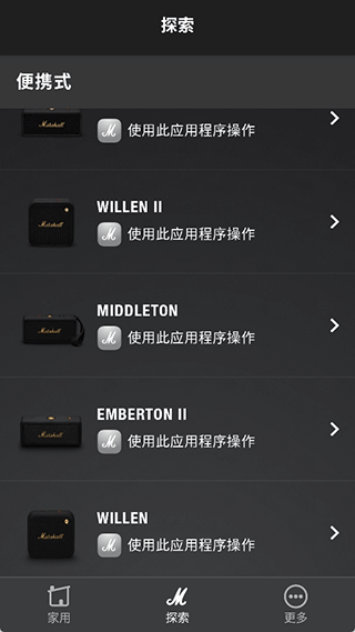 支持连接哪些设备配图2