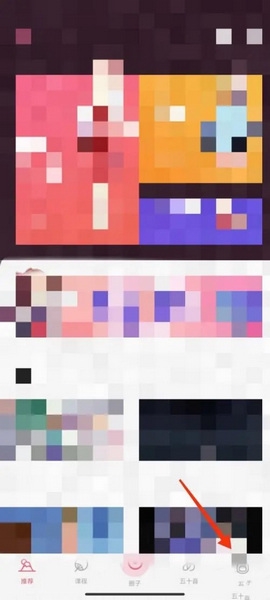 羊驼日语APP如何清除缓存1