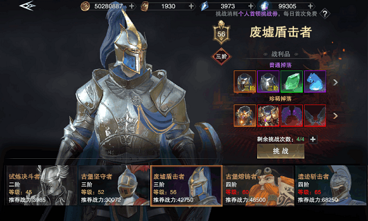 哪些副本最值得去刷配图5