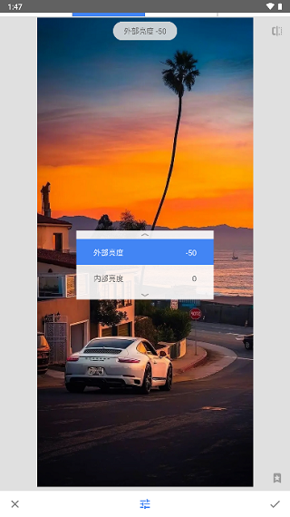 Snapseed使用教程