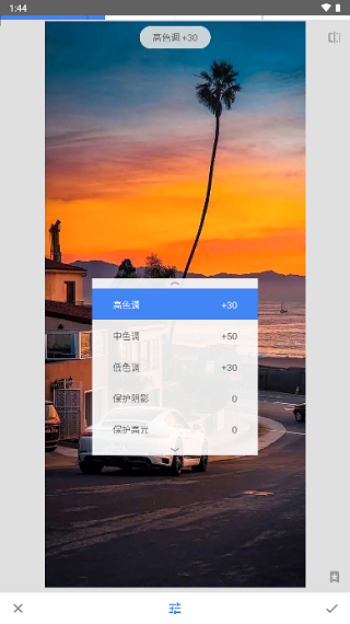 Snapseed使用教程