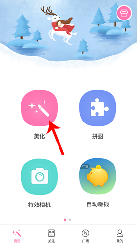 如何添加文字配图1