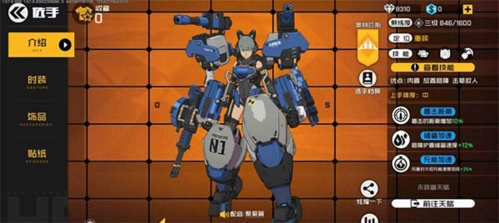 PVE英雄推荐配图2