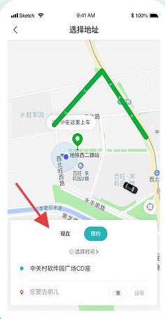 怎么叫车配图1
