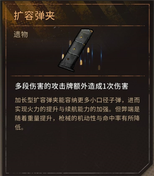 火种协定九游版图片6