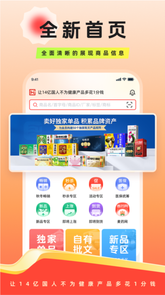 推荐理由配图1