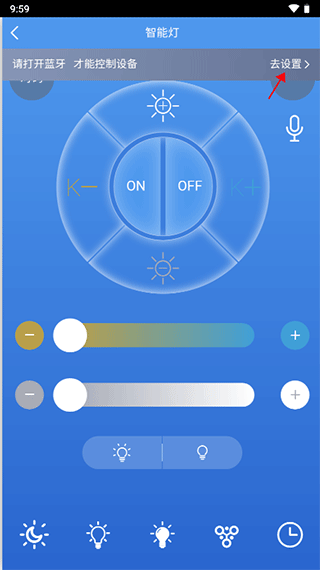 怎么连接灯配图6