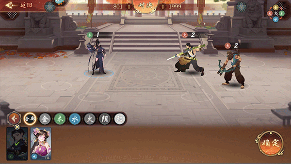 锦绣江湖0.1折图片6