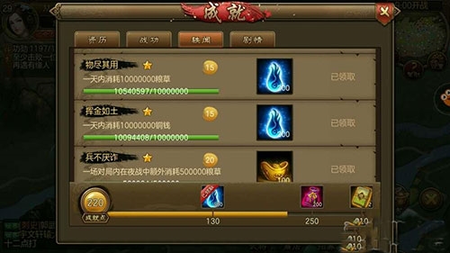 武魂怎么得图片3