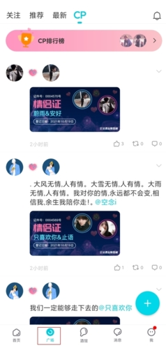 怎么查瓶子号配图1