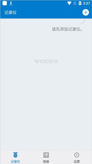 Volvo On Road使用说明图片1